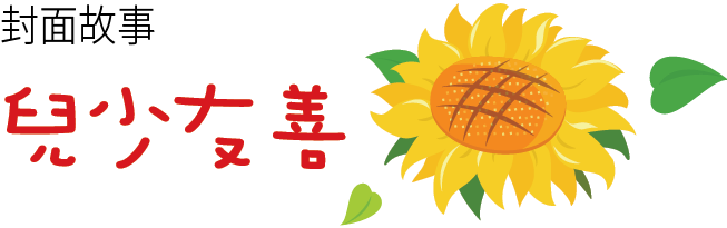 22-1feng mian gu shi.png