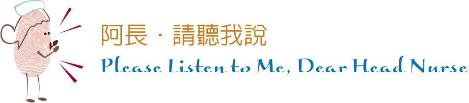 a zhang qing ting wo shuo.png