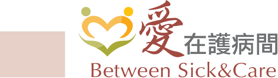 ai zai hu bing jian.png