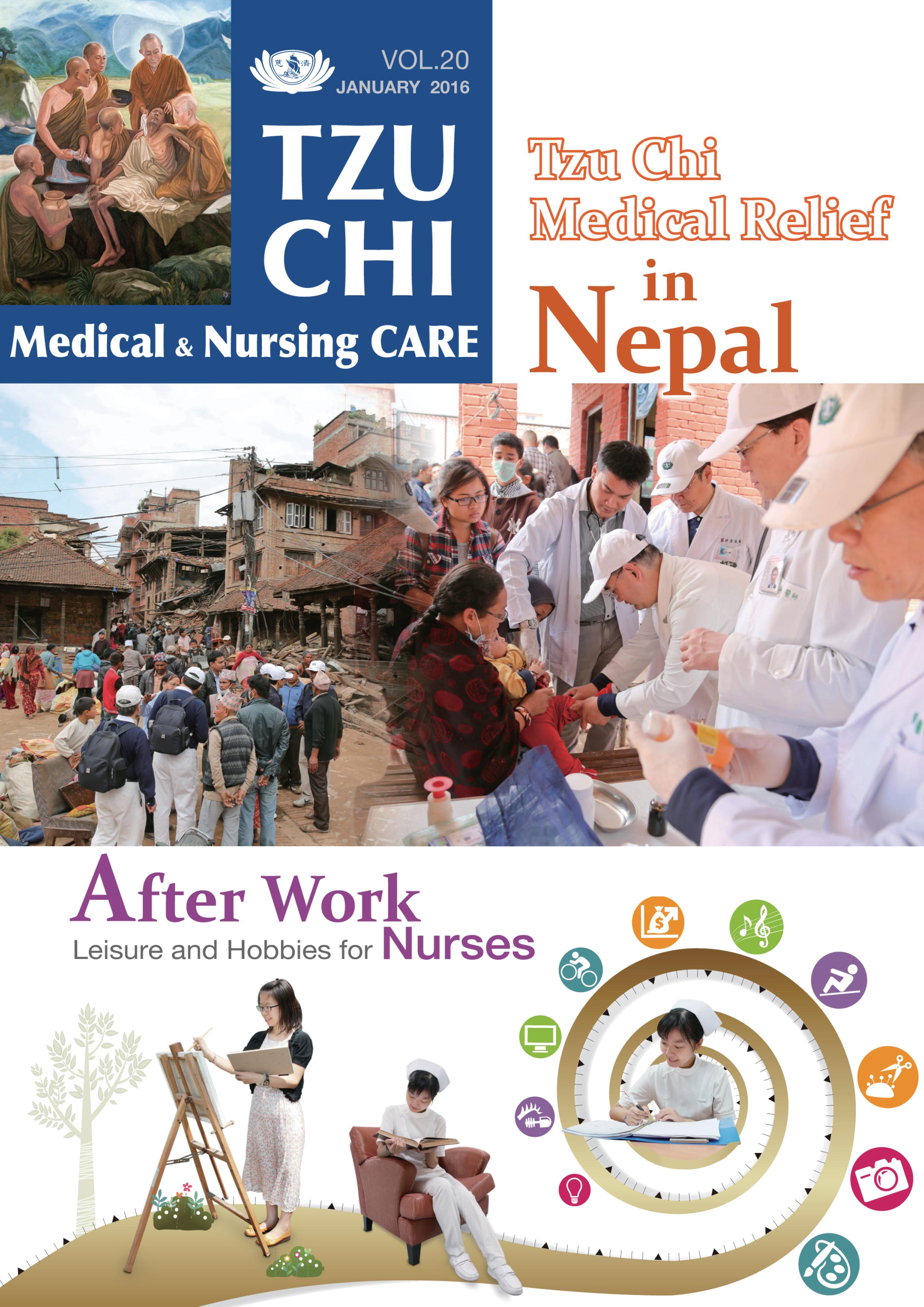 Tzu Chi Medical & Nursing Care Vol.20 